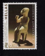 656748082 GREECE 2006 ** MNH SCOTT 2247 ITEMS IN GREEK MUSEUMS - Unused Stamps