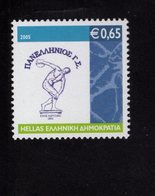 656749072 GREECE 2005 ** MNH SCOTT 2232 - Unused Stamps