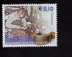 656749504 GREECE 2003 ** MNH SCOTT 2082 SHOEMAKING - Ungebraucht