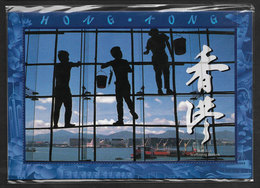 Hong Kong Chine China Carte Entier Postal 1997 Travailleurs échafaudage Port Scaffolding Workers Stationery Letter Card - Postwaardestukken