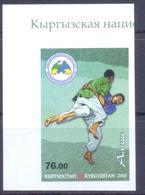 2018. Kyrgyzstan, Alysh-Kyrgyz National Best Wrestling, 1v IMPERFORATED, Mint/** - Kirghizistan