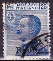 DODECANESE 1912 Stamp Of Italy 25 Ct. Blue With Black Overprint RODI  Vl. 5 - Dodecanese