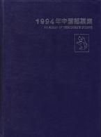 1994 CINA/CHINA - Year Book  MNH - Années Complètes