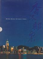 HONG KONG 1994 Year Book  MNH - Años Completos