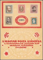 1919 Magyar Tanácsköztársasági Arcképek Emléklapon Bélyegzés Nélkül / Mi 261-265 On Souvenir Card Without Cancellation - Autres & Non Classés