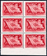 ** 1948 Centenárium 8f ívszéli Hatostömb, Alul Fogazatlan / Mi 1000 Margin Block Of 6 Imperforate Below - Sonstige & Ohne Zuordnung