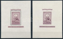 ** 1951 Lila Blokkpár, Nagyon Jó Minőségű! (750.000) / Mi Block 20 Lilac Perforate + Imperforate, Good Quality! - Autres & Non Classés