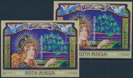 ** 2015 Róth Miksa Speciálisan Fogazott és Vágott Blokk Azonos Sorszámmal / Mi Block 380 Perforated + Imperforate - Altri & Non Classificati