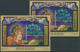 ** 2015 Róth Miksa Blokkpár Azonos Sorszámmal (23.000) / Mi Block 380 Perforated + Imperforate - Other & Unclassified