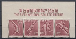 ** 1950 Nemzeti Atlétikai Találkozó Négyescsík Mi 507-510 - Andere & Zonder Classificatie