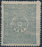 * 1892 Mi 71 - Altri & Non Classificati