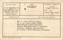 T2/T3 1930 Távirat Héber Nyelven Rosch-Haschóno (Rós Hásáná) ünnepére / Telegraph In Hebrew Language. Rosh Hashanah (EK) - Non Classificati