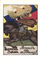 ** T1/T2 Military Loan. Forward To The Motherland! Affiches De La Grande Guerre No. 9. / WWI Russian Tsarist War Loan Pr - Non Classés