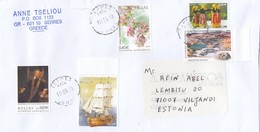 GOOD GREECE Postal Cover To ESTONIA 2018 - Good Stamped: Art ; Ship ; Flora - Lettres & Documents