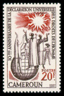 Cameroun, 1958, Human Rights Declaration, United Nations, MNH, Michel 318 - Autres & Non Classés