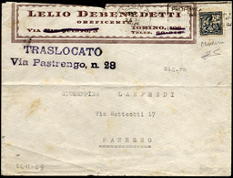 1948 - 25 Lire Marca Da Bollo Dell'Istituto Nazionale Fascista Della Previdenza Sociale, Difetti Di ... - Andere & Zonder Classificatie