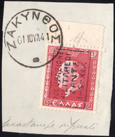 ZANTE 1941 - 100 D. Soprastampa Singola (4), Bordo Di Foglio, Perfetto, Usato Su Frammento A Zacinto... - Andere & Zonder Classificatie