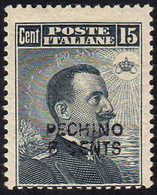 PECHINO 1917 - 6 Cent. Su 15 Cent. Soprastampato (3), Gomma Originale, Perfetto. Fiecchi, Cert. Rayb... - Andere & Zonder Classificatie