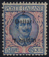 TIENTSIN 1921 - 2 D. Su 5 Lire, Soprastampa A Mano (25), Gomma Integra, Perfetto. Bello E Molto Raro... - Andere & Zonder Classificatie