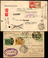 1913/40 - Cartolina Postale Da 1 Cent. Integrata Con 2 Cent. Rivoluzione E 1 Cent. Repubblica (Mi.12... - Other & Unclassified