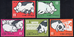 1960 - Pigs, Complete Set (Yv.1304/1308, M.546/550), O.g., Never Hinged. ... - Other & Unclassified