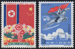 1960 - 15th Anniversary Of Corean Liberation, Complete Set (Yv.1311/1312, M.553/4), O.g., MNH. ... - Andere & Zonder Classificatie