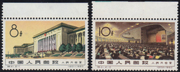 1960 - House Of The People, Complete Set (Yv.1322/1323, M.564/565), O.g., MNH. ... - Other & Unclassified