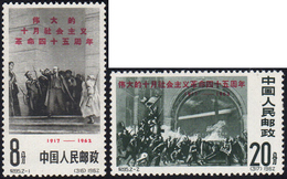 1962 - 45th Anniversary Russian Revolution (M.663/664), O.g., MNH. ... - Other & Unclassified