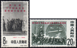 1962 - 45th Anniversary Russian Revolution (M.663/664), O.g., Never Hinged. ... - Andere & Zonder Classificatie