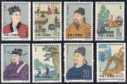 1967 - Ancient China, Complete Set (M.667/674), O.g., MNH. ... - Other & Unclassified