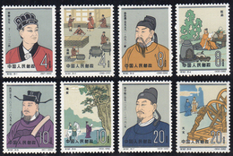 1967 - Ancient China, Complete Set (Yv.1424/1431, M.667/674), O.g., Never Hinged. ... - Other & Unclassified