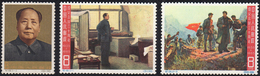 1965 - Tsunyi Conference, Complete Set (Yv.1602/1604, M.858/860), O.g., MNH. ... - Andere & Zonder Classificatie