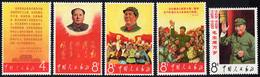 1967 - Long Life For Mao, Complete Set Of 5 (Yv.1731/1735, M.977/981), O.g., MNH. ... - Other & Unclassified