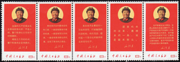 1968 - New Theses By Mao Zedong, Complete Set In Strip Of Five (Yv.1768/1772, M.1020/1024), Original... - Other & Unclassified