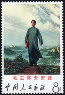 1968 - 8 C. Mao's Tables (M.1025), O.g., Never Hinged. ... - Andere & Zonder Classificatie