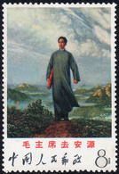 1968 - 8 C. Mao's Tables (Yv.1780, M.1025), O.g., N.h. ... - Andere & Zonder Classificatie