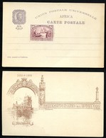 PORTUGUESE AFRICA Postal Card #2-02 TOWER STA.MARIA BELEM Mint 1898 - Africa Portuguesa