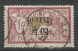 CHINE  N° 89 OBL TB - Used Stamps