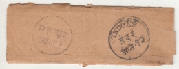Holkar / Indore India  1880's  Stampless  Cover  Mhatpur To Indore  # 10410  D Inde Indien - Holkar