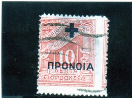 B - 1937 Grecia - Segnatasse - Cifra - Usati