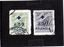 B - 1938 Grecia - Segnatasse - Cifra - Soprastampati - Usati