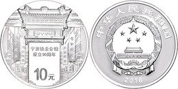 10 Yuan, 2016, 90. Jahrestag Geldindustrie In Ningbo,1 Unze Silber, Etui Mit OVP Und Zertifikat. Auflage Nur 20.000 Stüc - Chine