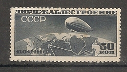 Russia Soviet Union RUSSIE USSR 1930 MLH Airship Very Rare - Unused Stamps