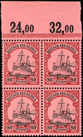 80 Pfg. Kaiseryacht, Postfrischer 4 Er - Block Vom Bogenoberrand, Katalog: 15 ** - German New Guinea