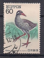 YT N° 1461 - Oblitéré - Oiseaux - Used Stamps