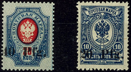 20 Und 40 Pfg Aufdruckmarken Komplett, Tadellos Postfrisch, Günstig! Mi. 300,-, Katalog: 1/2 ** - Other & Unclassified