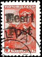 5 Kop. Freimarke Mit Schwarzem Handstempel-Aufdruck "Eesti Post", Tadellos Gestempelt, Fotoattest Löbbering BPP (2018):  - Sonstige & Ohne Zuordnung