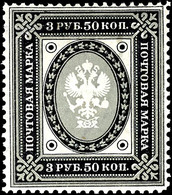 1891, 1 Kr. - 7 R. Komplett Ungebraucht, Signiert Dr. Jem, Mi. 500.-, Katalog: 35/47 * - Finnland