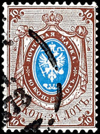 1866, 10 Kop. Freimarke Braun/blau Mit Plattenfehler " 'A' In Der Inschrift Rechts Mit Klumpfuß", Tadellos Rundgestempel - Altri & Non Classificati