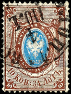 1866, 10 Kop. Freimarke Braun/blau Mit Plattenfehler "Wertziffer '1' Oben Rechts Mit Anstrich", Rundgestempelt, Rechts M - Sonstige & Ohne Zuordnung